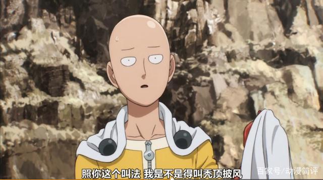 《一拳超人》第一季阵容过于豪华，JC社想还原也无能为力！