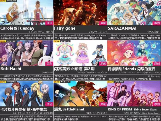 四月即将来临，一拳超人、巨人三领衔，众多大作纷纷归位