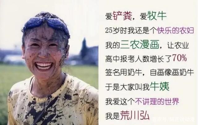 这家公司，永远只做有骨气的动画！