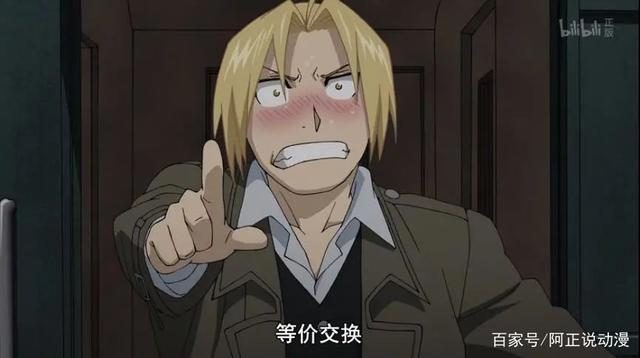 这家公司，永远只做有骨气的动画！