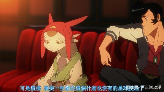 第一季9.0！第二季高达9.4！骨头社的这部良心之作你怎能错过？