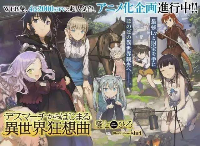 动漫：这几部后宫番，你看了以后一定会爱上！