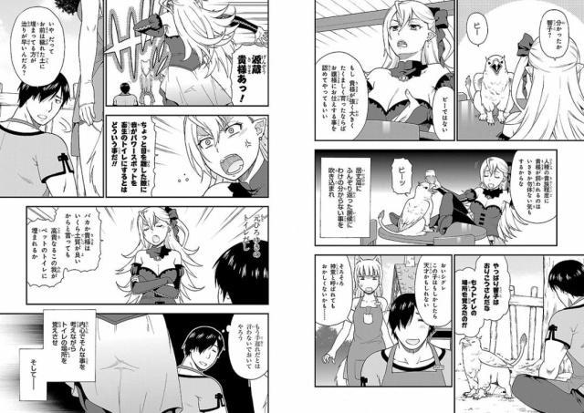 异世界穿越，《为美好的世界献上祝福》晓夏目《兽道》改编动画化