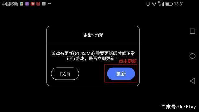 《为美好的世界献上祝福！》下载及加速攻略