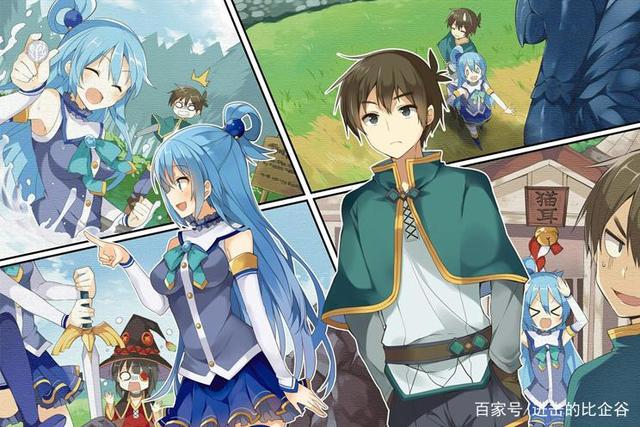 《为美好的世界献上祝福》续作确定！“智障阿库娅”卷土重来