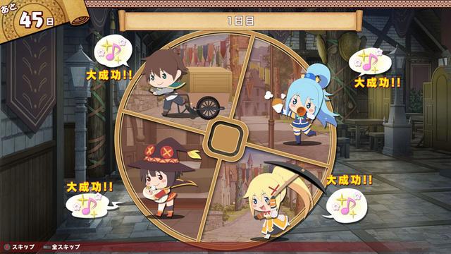 《为美好的世界献上祝福为欲望的服装献上宠爱》有多条角色路线新图公开