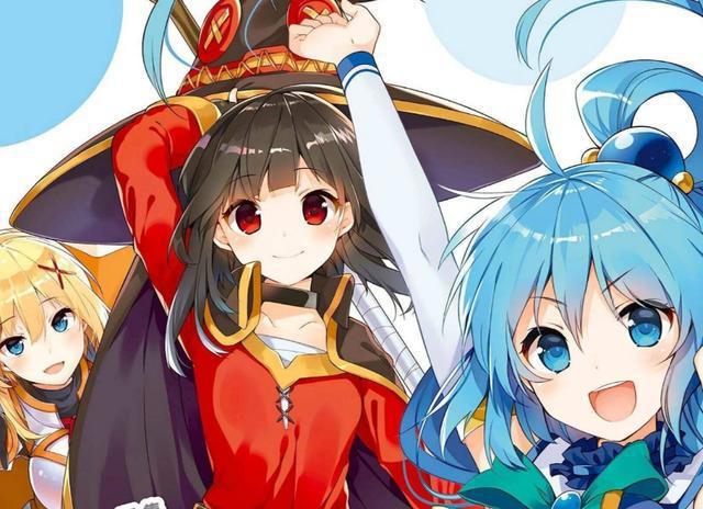 《为美好的世界献上祝福》要完结了，爷的青春又结束了！