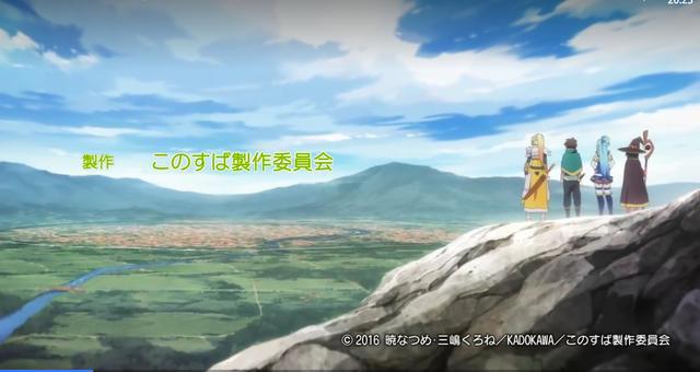 为美好的世界献上祝福手游开服，画风变好美，还登场了可爱新角色