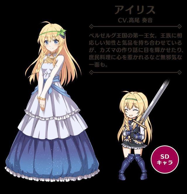 为美好的世界献上祝福手游开服，画风变好美，还登场了可爱新角色