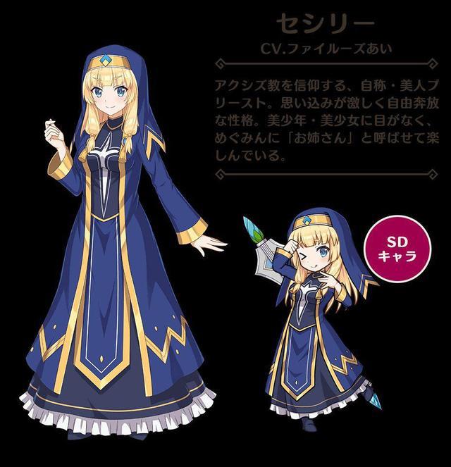 为美好的世界献上祝福手游开服，画风变好美，还登场了可爱新角色