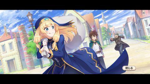 为美好的世界献上祝福手游开服，画风变好美，还登场了可爱新角色