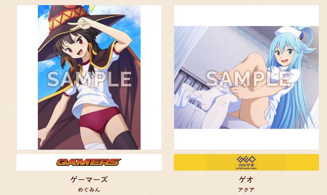 《为美好的世界献上祝福》ADV新作公开9月24日登陆PS4/NS