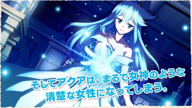 《为美好的世界献上祝福》ADV新作公开9月24日登陆PS4/NS