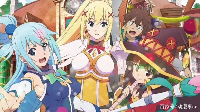 《为美好的世界献上祝福！红传说》：笑到岔气，崩得绝妙