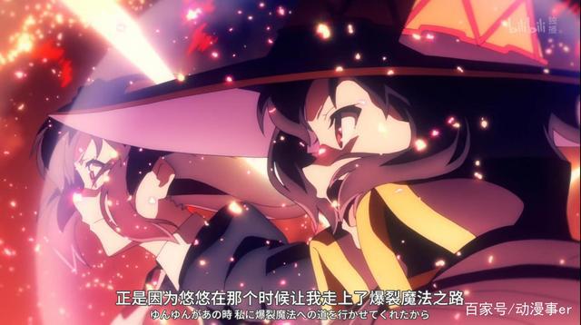 《为美好的世界献上祝福！红传说》：笑到岔气，崩得绝妙