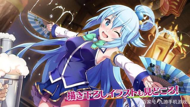 《为美好的世界献上祝福》手游上线人气轻小说动漫改编