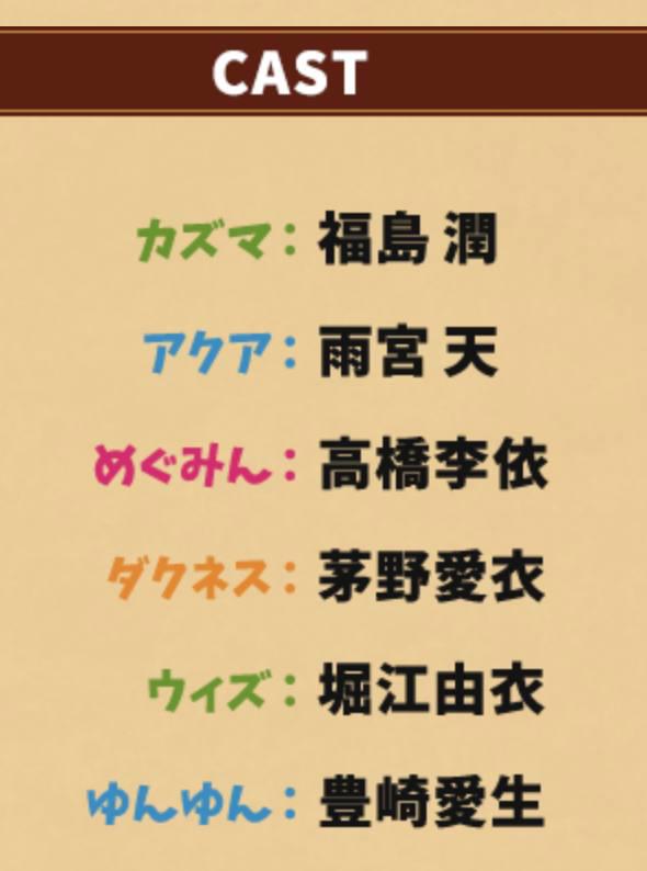 《为美好的世界献上祝福》剧场版正式官宣！全新海报面世！