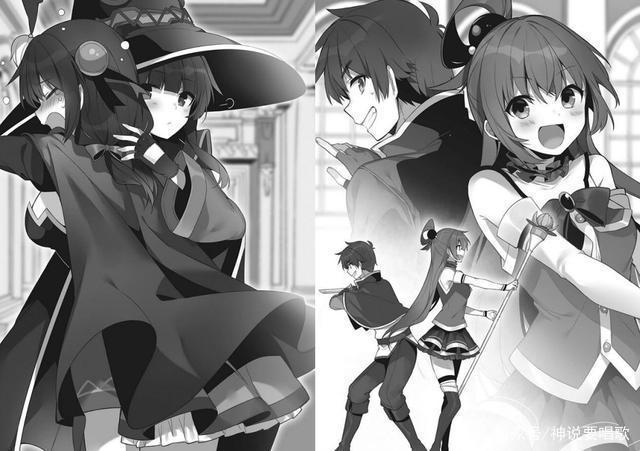 为美好的世界献上祝福最终卷插画公开青春完结半开放式结局收尾