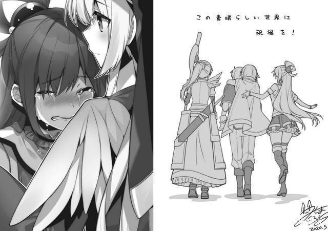 为美好的世界献上祝福最终卷插画公开青春完结半开放式结局收尾