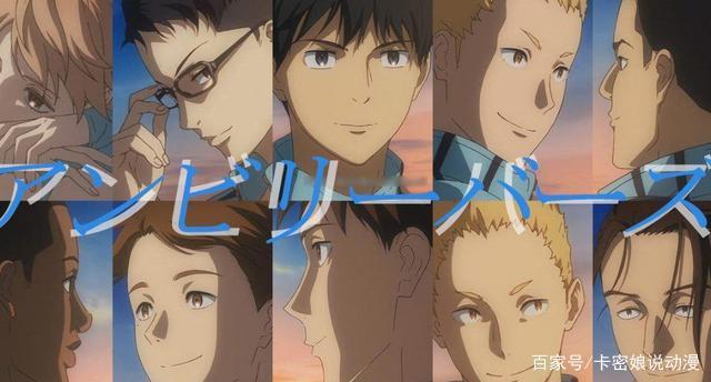 著名动画公司了解一下！别告诉我你只知道节操社，骨头社！