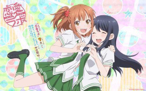 这些百合番动漫都没看过？你也敢自称为老司机？