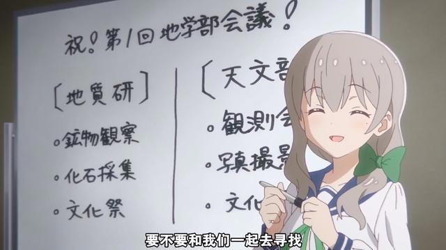 2020年一月新番预热，芳文、动画工房再联手，打造百合版阿斯特拉