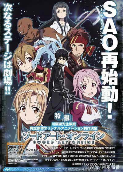 认不出三个以上，别说追番已入坑！