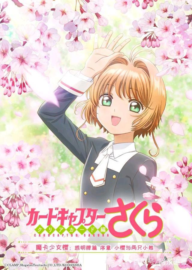 认不出三个以上，别说追番已入坑！