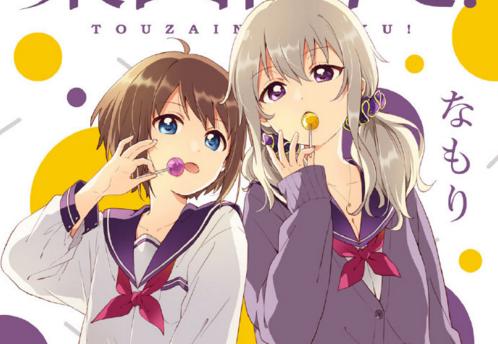 《海贼王》要完结了？杂志出现最终章字样！真的假的