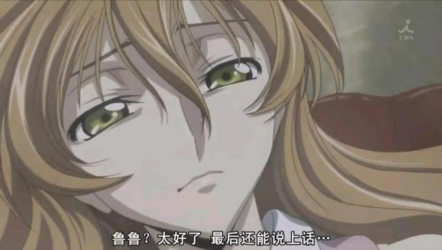 最惨的动漫女角色TOP15！真是红颜多薄命啊……