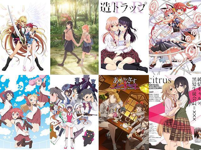 《魔法少女小圆》第五？日本秋叶原投票评选百合向作品TOP10