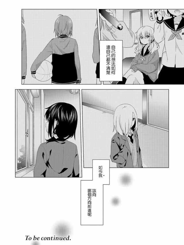 摇曳百合外传《东南西北》，讲述老师年轻时的故事，迷茫青春百合