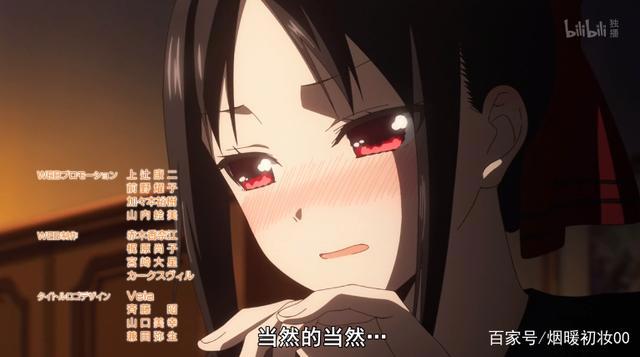 辉夜白银“成神”，把车门焊死了，漫画或将完结，粉丝：有生之年