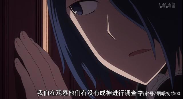 辉夜白银“成神”，把车门焊死了，漫画或将完结，粉丝：有生之年