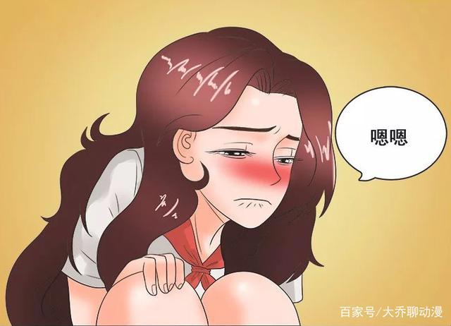 搞笑漫画：女大学生为了通过考试，教授居然对朱莉提出无底线要求