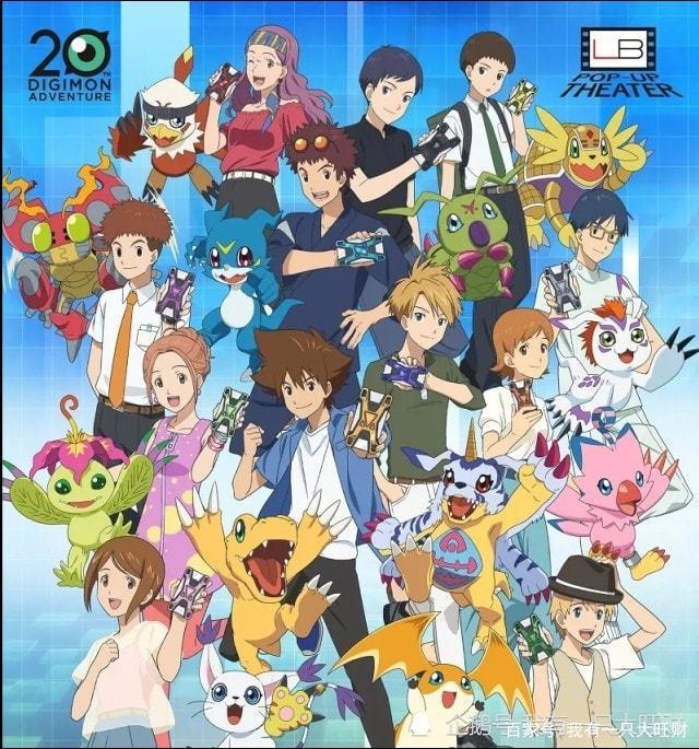 《数码宝贝最后的进化·羁绊》还记得那年夏天和被选召的孩子吗