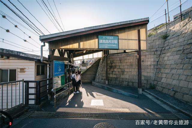 日本这个地方，90%的动漫迷都会到此朝拜，它是我们的青春缩影