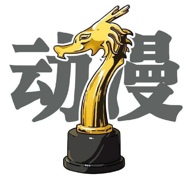 做“动漫”究竟有没有未来？这是最燃的回答