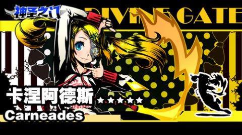 背负“天才”之名科学家变身异能者汇聚《神圣之门》