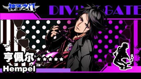 背负“天才”之名科学家变身异能者汇聚《神圣之门》