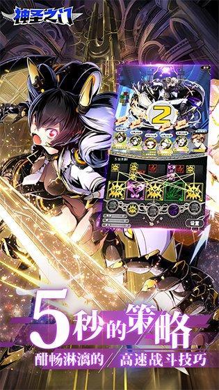 滑块RPG打开新世界，《神圣之门》国服新测2月逆袭！