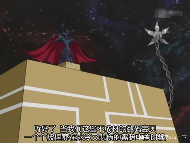 数码宝贝：神圣天使兽的天国之门另一边是哪里？极恶魔王说出线索