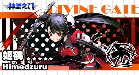 《神圣之门》红月之夜的邀约见证新女王诞生的六魔将