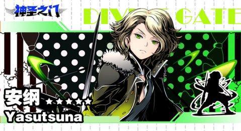 《神圣之门》红月之夜的邀约见证新女王诞生的六魔将