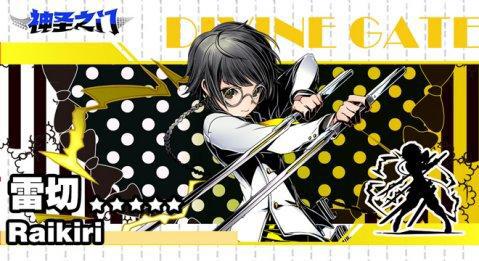 《神圣之门》红月之夜的邀约见证新女王诞生的六魔将