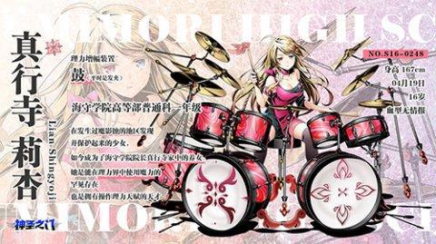 《神圣之门》主角信息介绍命运连接下的双时空作战