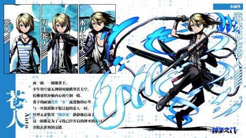 《神圣之门》卡面资料详解来自“异时空”的羁绊