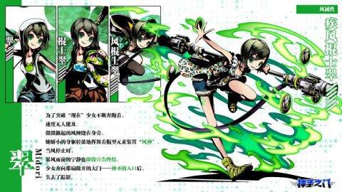 《神圣之门》卡面资料详解来自“异时空”的羁绊