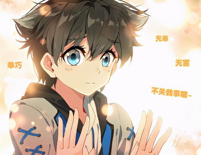 太逗了，唐三客串《史莱克天团》，变成了小可怜