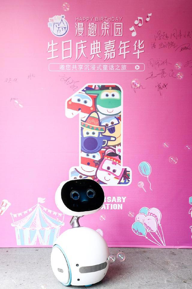 华硕机器人小布亮相如家迪士尼酒店周年庆演绎人工智能新风尚